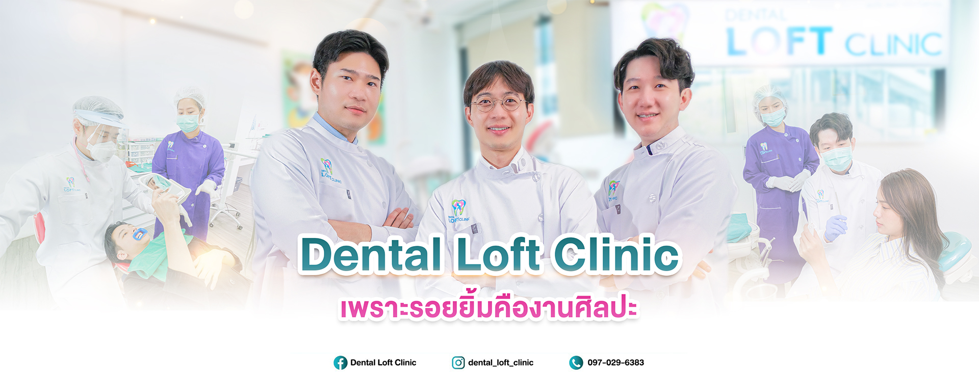 Dental Loft Clinic